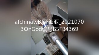 afchinatvBJ亚细亚_20210703OnGod编号B5FB4369