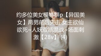 【新片速遞】&nbsp;&nbsp; 良家熟女大姐 我插一下屁眼 太痛了 我不使劲轻轻的 哦不行疼死了 69吃鸡舔菊花 操了骚逼再强行爆菊疼的受不了还被内射了[823MB/MP4/42:38]