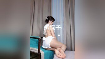 【瘦不下来的欢小姐】成都小美女，夜晚街头吃喝玩乐一条龙几瓶啤酒助兴，跟男友激情啪啪，娇喘阵阵销魂中 (10)