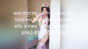 ava moore - il me baise par tous les trous pour la nouvelle année ! bonne année (ph61d097917542a)