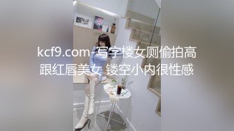 [MP4/ 1.38G] 红色妖姬--颜宝：等一下啊，你别以为我漏了个胸你就急了，我喜欢一堆人玩