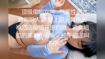 ✨顶级御姐女神✨气质性感尤物御姐人妻 穿上超火黄色战袍酒店偷情开房约炮，紧实翘挺的美乳小丰臀，被干的淫叫不停