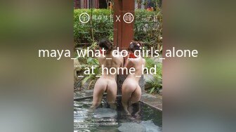 maya_what_do_girls_alone_at_home_hd