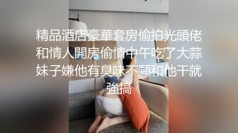 精品酒店豪華套房偷拍光頭佬和情人開房偷情中午吃了大蒜妹子嫌他有臭味不願和他干就強搞