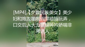 [MP4/ 674M]&nbsp;&nbsp;群P淫荡骚学妹 微露脸03年大一 跟男友吵架失恋找我们喝酒被拉去开房