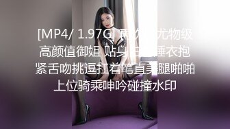 [MP4/ 1.97G] 再次操尤物级高颜值御姐 贴身白色睡衣抱紧舌吻挑逗扛着笔直美腿啪啪上位骑乘呻吟碰撞水印