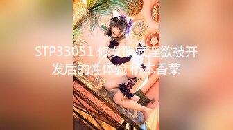 STP33051 修女隐藏淫欲被开发后的性体验 桥本香菜