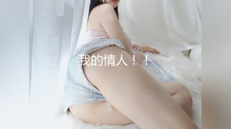 这个妹子真牛逼 鳗鱼钻逼 会不会钻到子宫里去 我想知道是怎么弄出来的 你真的很哭