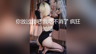 巨乳尤物大老婆喜欢被绑着干