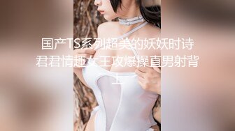 【精品厕拍】全景CP都是青春靓丽颜值的极品粉嫩妹子 (9)