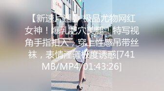 [MP4]STP32211 新來的美人全程露臉大秀直播，身材不錯跟狼友互動撩騷聽指揮，雙指摳穴浪叫呻吟不止，給狼友看噴尿精彩刺激 VIP0600