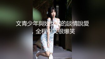 文青少年與妓女間的談情說愛，全程中文很爆笑