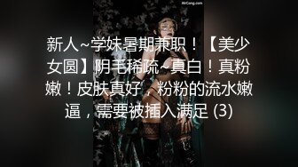 最新爆顶，推特飞机万人求购的新时代网黄大波肥鲍反差婊12baegirl私拍②，真人道具造爱测试谈感受