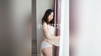 小少妇口交