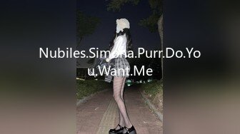 Nubiles.Simona.Purr.Do.You.Want.Me